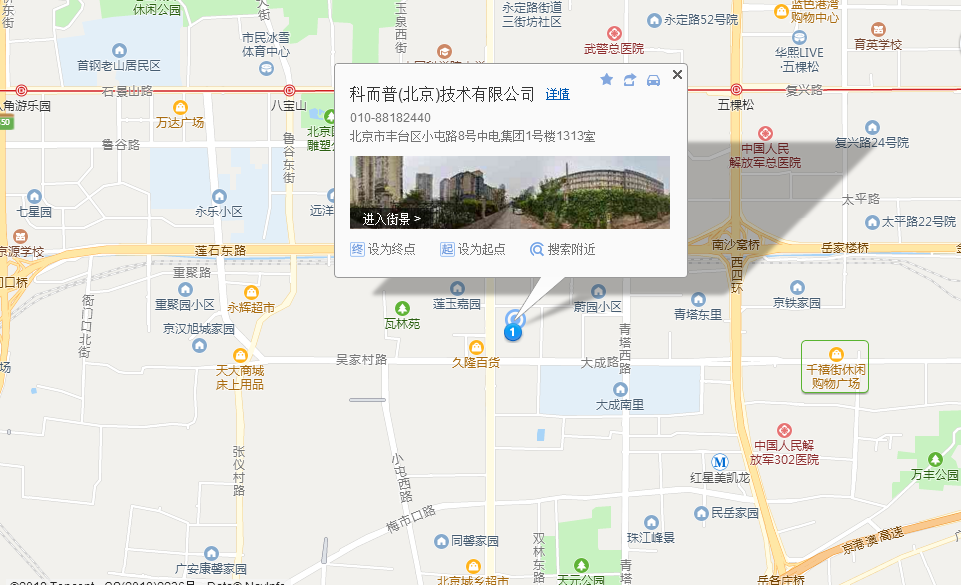北京公司地图.png